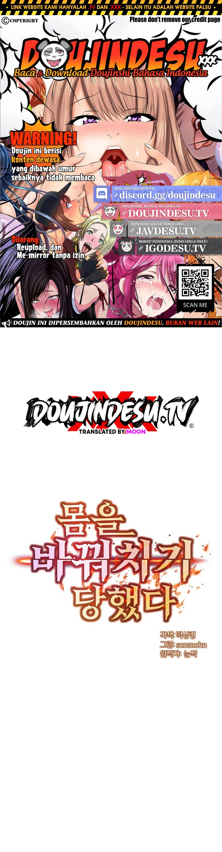 My Body Got Switched - Page 1